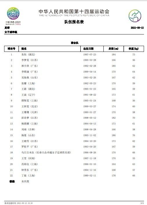 首站广州，一位;挑剔的资深书粉直言;竟然还挺好看